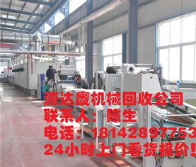黃埔廢品回收 專業的廣州機械回收公司